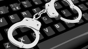 مباحث الإنترنت