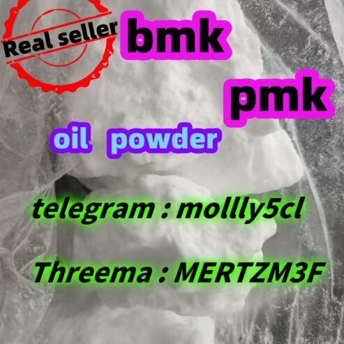 bmk pmk oil powder includes