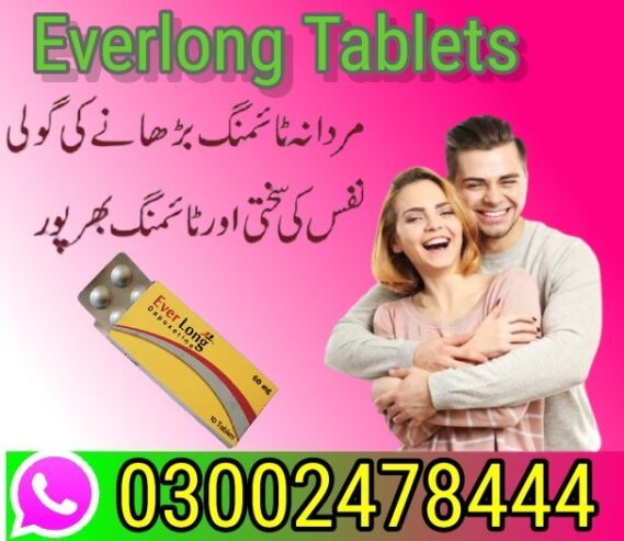 Ever Long Tablets In Pakistan