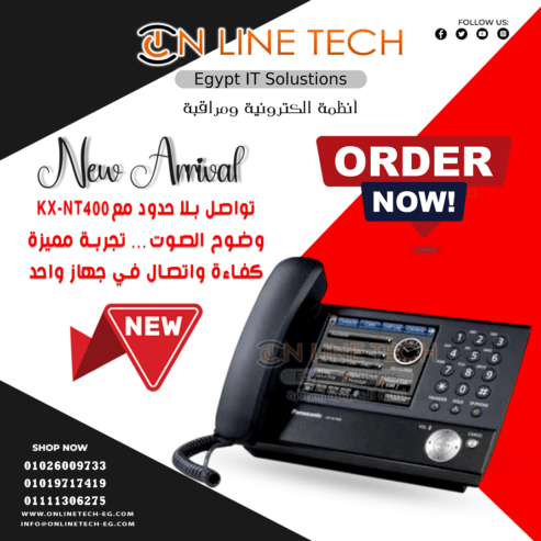 هاتف باناسونيك KX-NT400 – أد