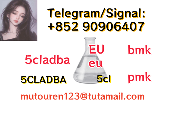 5CL-ADBA 5cladba 5cl
