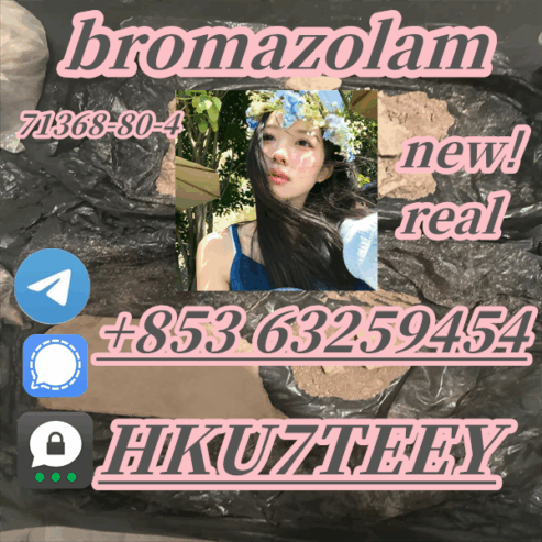 bromazolam,71368-80-4