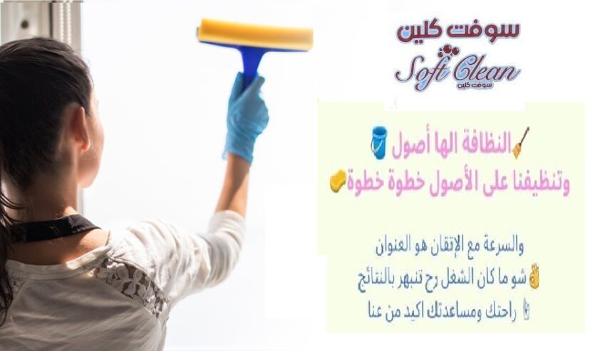 نعمل على توفير امهر عاملات