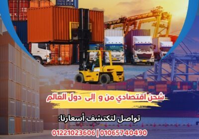 Chocolate-And-Grey-Modern-Logistic-And-Transportation-Instagram-Post-Facebook-Post-1