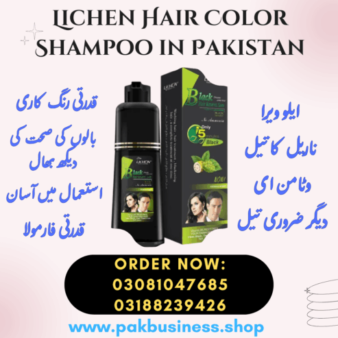Lichen Hair Color Shampoo