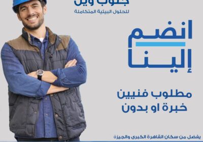 -فنيين-4-2025