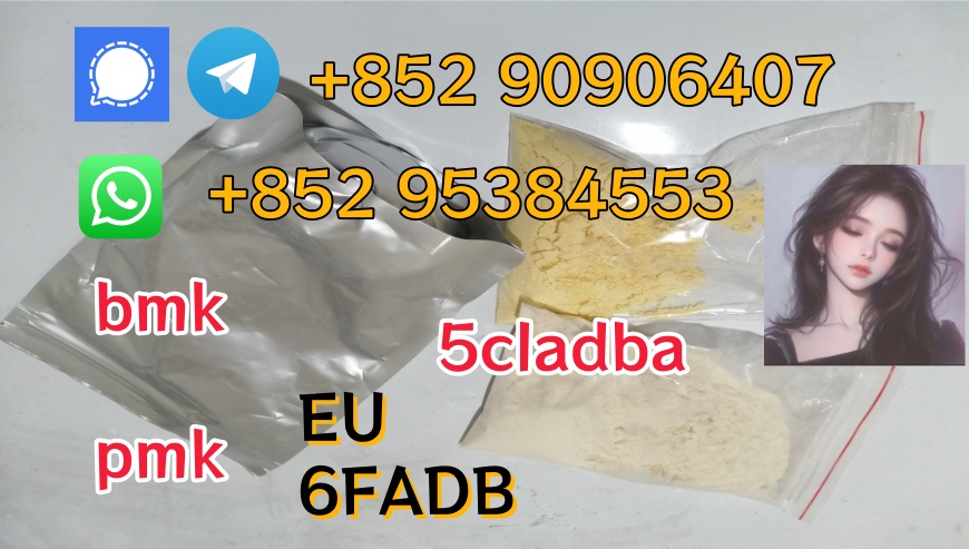 ADBB、5cl、5cladb、5cladba、5cladb