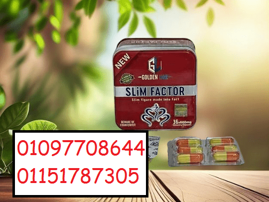 سليم فاكتور Slim Factor