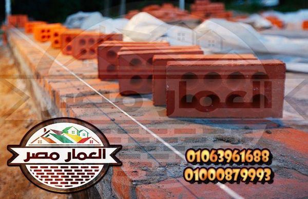 طوب احمر طفلي للبناء السليم