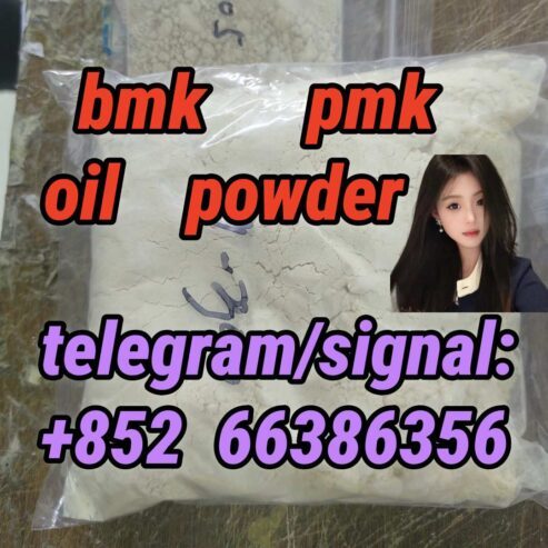 bmk pmk oil powder