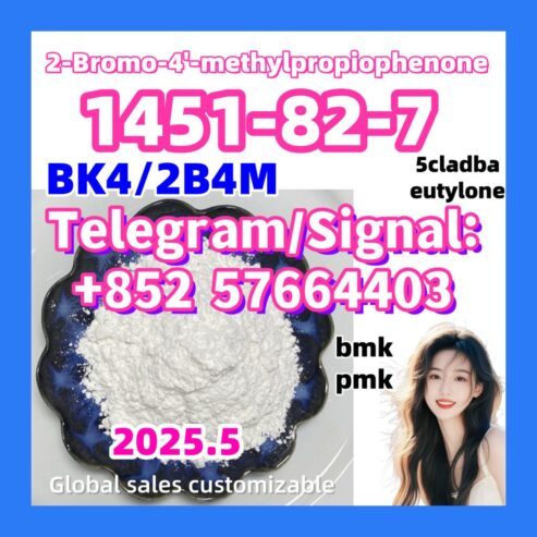 BK4/2B4M 1451-82-7 5CLADBA
