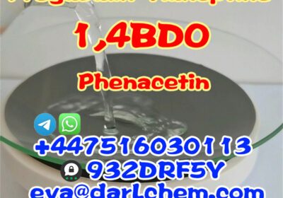 14bdo17