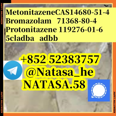 MetonitazeneCAS14680-51-4