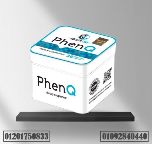 كبسولات فينكيو phen q للتخسيس