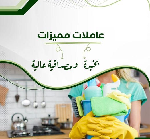 الان مع سوفت كلين لا تاكلي هم