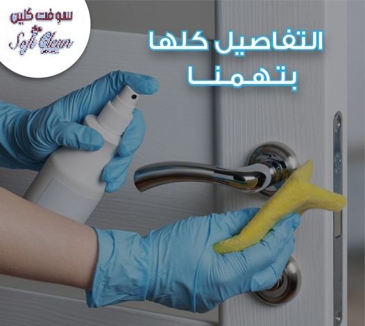 الان اطلبي عاملتك وارتاحي