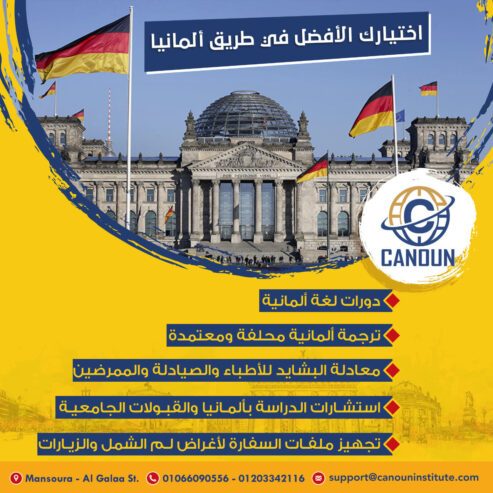 كورسات