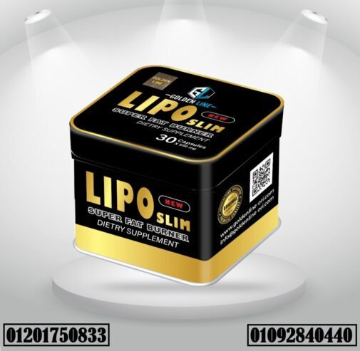 ليبو سليم LIPO SLIM 30 CAPS