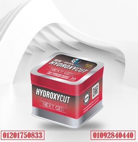 أقراص Hydroxycut للتخسيس