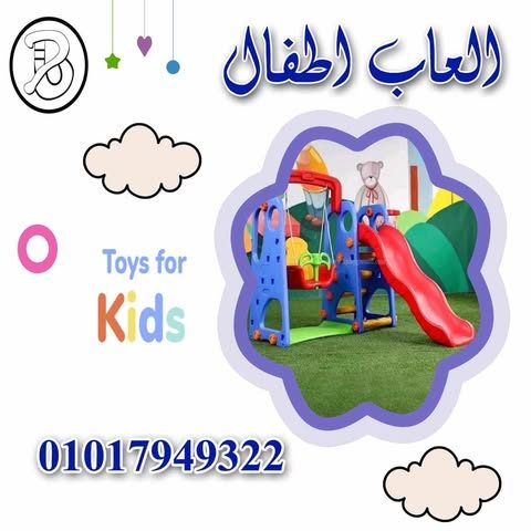 مستلزمات حضانات