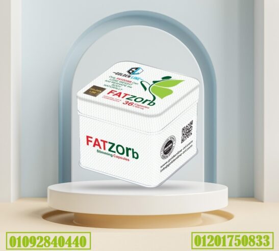 كبسولات فات زورب FATZORB