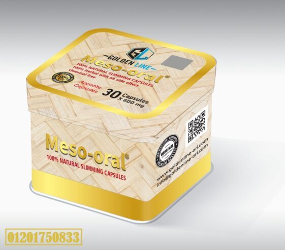 Meso-oral 30 Capsules للتخسيس