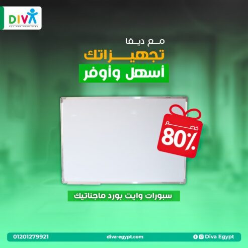 تجهيزات حضانة بخصومات تصل ل
