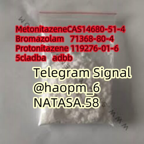 ProtonitazeneCAS 119276-01-6