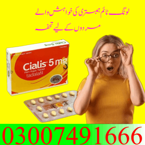 Cialis 5Mg Price In Pakistan
