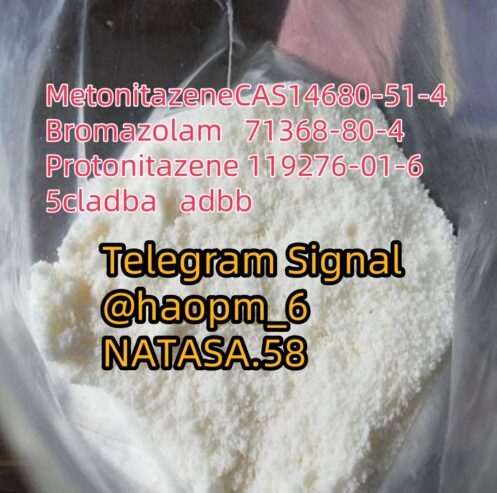 Freesamples CAS 119276-01-6 Pr