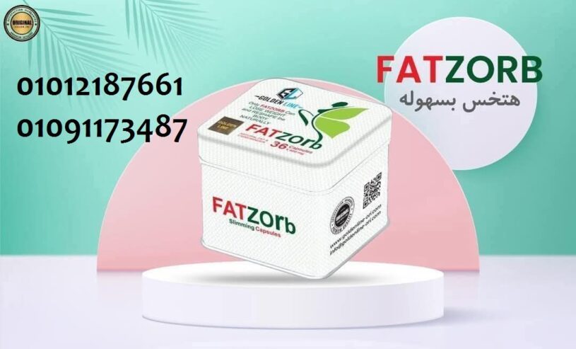 فات زورب لخسارة الوزن