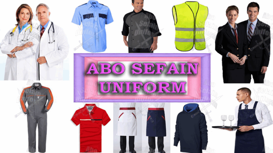 أفضل تصميمات الزى الموحدالمميز