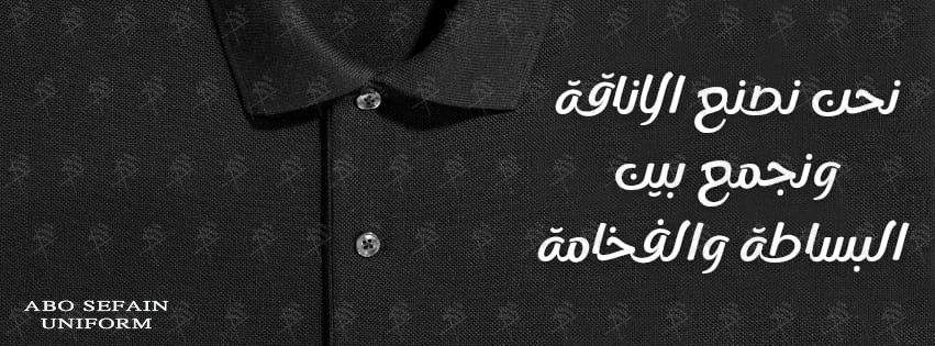 موديلات الـ بولو شيرت –