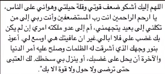فك كرب يتيمة