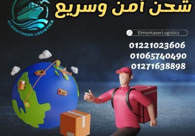 Shipping-Facebook-Cover-Facebook-Post