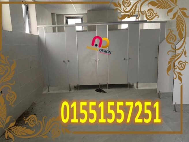 جرين لام الهندى