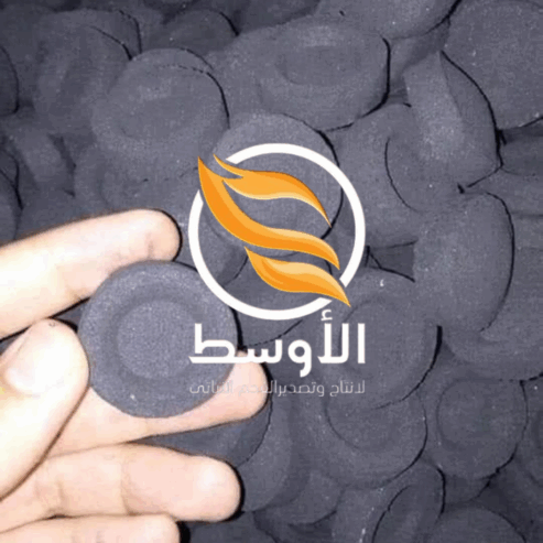 الفحم المضغوط للتصدير . فحم