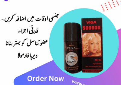 Viga-50000-Spray-in-Pakistan-2