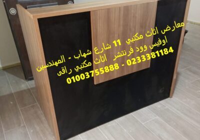 WhatsApp-Image-2024-08-01-at-3.48.17-PM