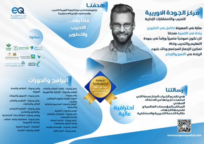 برامج قيادية، إداري