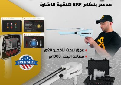 br-50-2