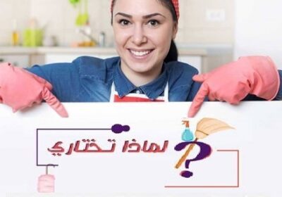 havana-manpower-recruitment-co-amman-1690149069.jpg