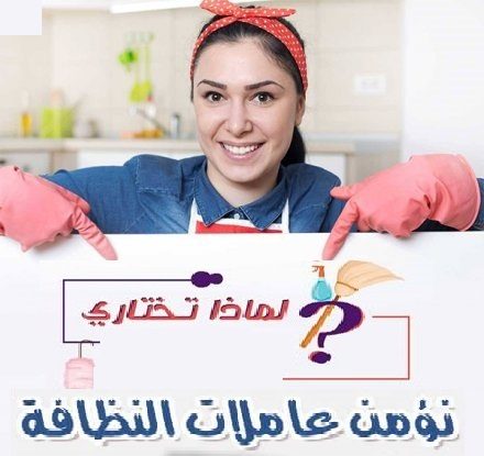 عندك عزومة او حفلة اتصلي