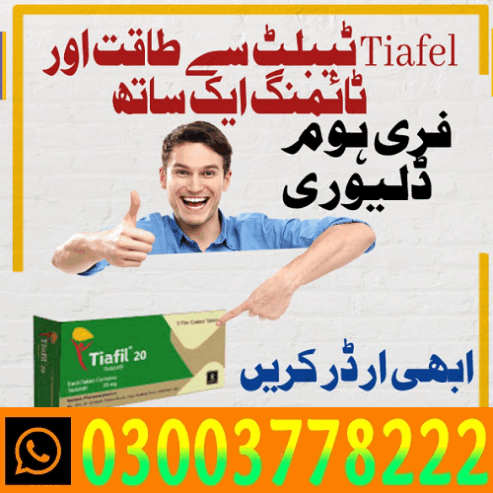 Tadalafil 20mg 5 Tablets