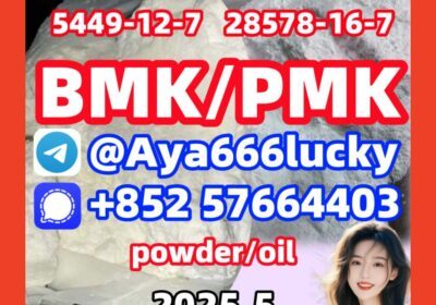 pbm5