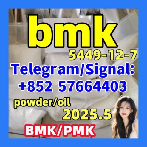 New Bmk powder oil 5449-12-7