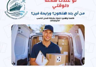 white-simple-free-shipping-promotion-facebook-post-1
