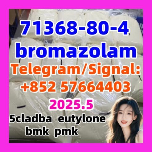 bromazolam 71368-80-4