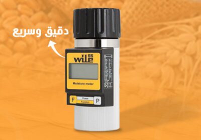 -قياس-رطوبة-الحبوب