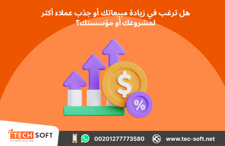 انشاء حملات اعلانية على جوجل
